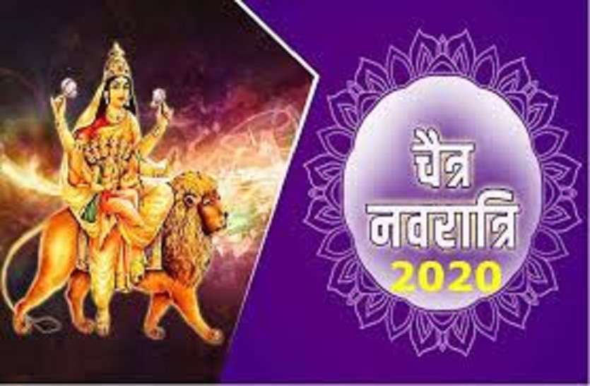कोराना महामारी के संकट के बीच चैत्र नवरात्र शुरू,लॉकडाउन के चलते घर में ही पूजा कोराना महामारी के संकट के बीच चैत्र नवरात्र शुरू,कोरोना को हराने भक्तों ने घर पर ही की देवी मां की अराधना