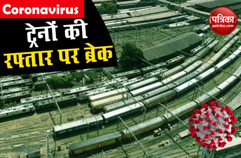 लॉकडाउन के दौरान रेलवे ने लिया बड़ा फैसला, देशभर में 14 अप्रैल तक सभी यात्री ट्रेनों की सेवाएं बंद लॉकडाउन के दौरान रेलवे ने लिया बड़ा फैसला, देशभर में 14 अप्रैल तक सभी यात्री ट्रेनों की सेवाएं बंद