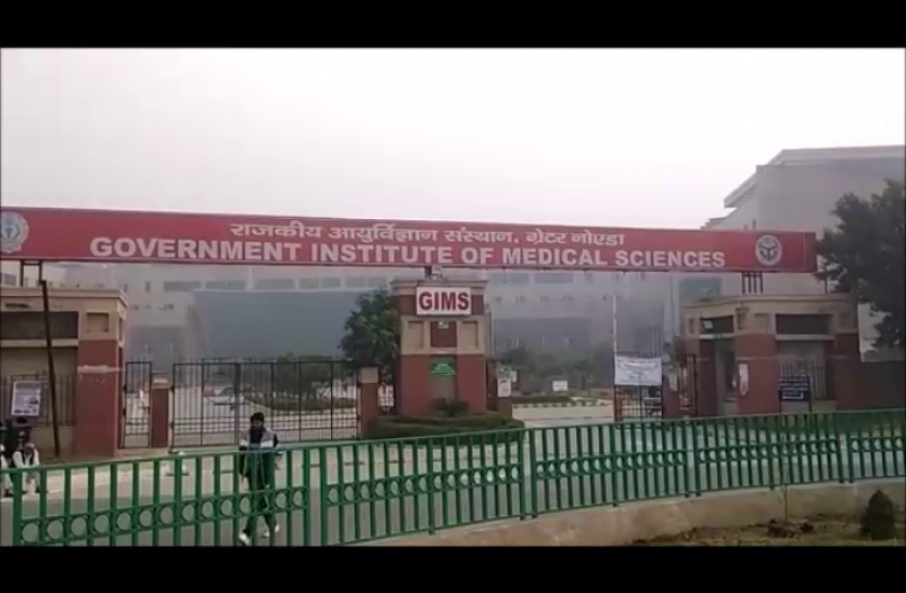 vlcsnap-2020-03-25-15h59m16s271.png Noida: विदेश से लौटे लोगों के संपर्क में आए दो लोग और कोरोना टेस्ट आया पॉजिटिव