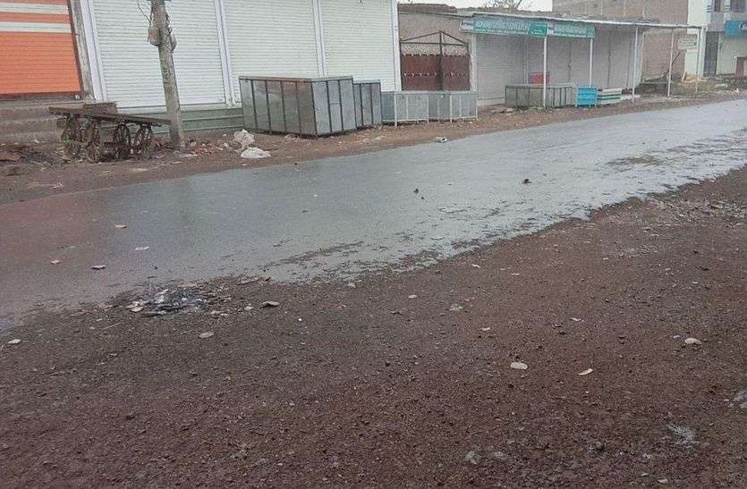 RATLAM WEATHER LATEST NEWS