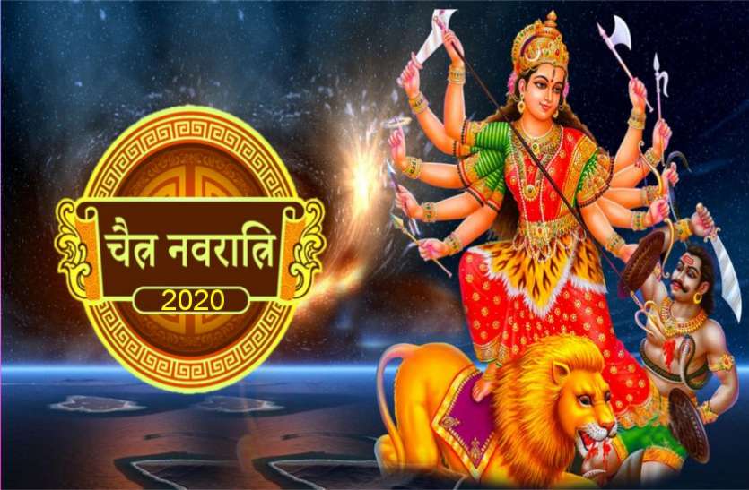 हर रूके कार्य हो जाएंगे पूरे, नवरात्रि में पढ़ लें देवी का यह स्त्रोत 301 श्रद्धा की ज्योत से जगमग आ रहा मां का दरबार