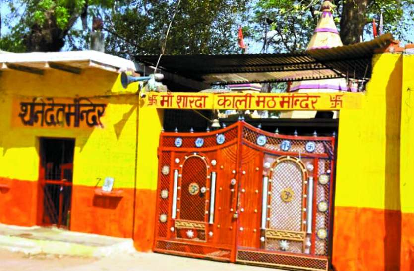No buzzing sound in temples, locks hanging on doors मंदिरों में नहीं गूंजी घंटे की ध्वनि, दरवाजों पर लटके रहे ताले