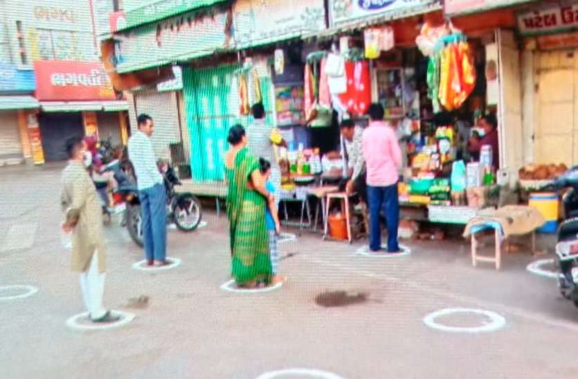 Rice will be available after washing the hands, one meter distance between each other in the shop is also necessary ... हाथ धोने के बाद मिलेगा चावल, दुकान में एक दूसरे के बीच एक मीटर का फासला भी जरूरी ...