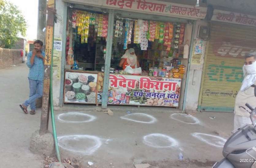 rewa दुकानों के बाहर चूने के गोले कोई टोटका नहीं सोशल डिस्टेंसिंग का तरीका है, जानिए इसके बारे में