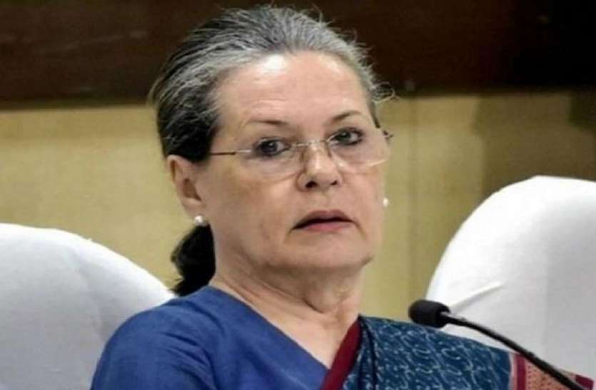 Sonia gandhi Coronavirus: सोनिया गांधी की पीएम मोदी को चिट्ठी, EMI टाले सरकार, तुरंत लागू हो न्याय योजना