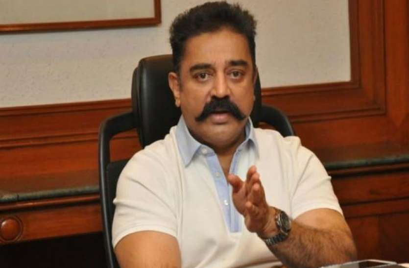 kamal hassan कोरोना से जंग के बीच कमल हसन का बड़ा बयान, बोले- मेरे घर को बना लो अस्पताल