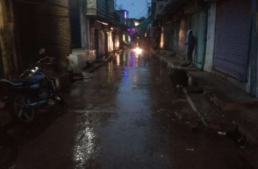 जिले में बारिश से बदला मौसम, कहीं बूंदाबांदी, तो कहीं झमाझम बरसे बदरा जिले में बारिश से बदला मौसम, कहीं बूंदाबांदी, तो कहीं झमाझम बरसे बदरा