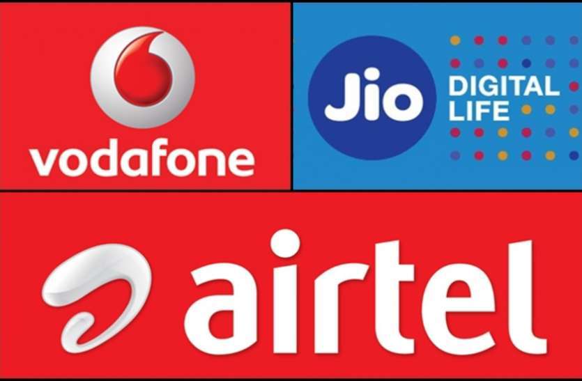 Work From Home: Jio, Airtel and Vodafone Best Plan With 3GB Data Work From Home के लिए Jio, Airtel और Vodafone के ये प्लान हैं बेस्ट, मिलेगा हर दिन 3GB डेटा