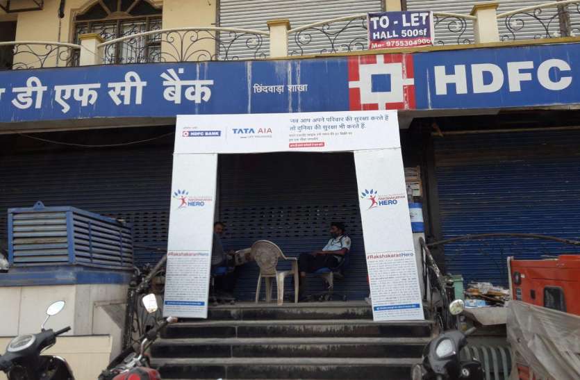 Corona virus : लाकडाउन का असर वित्तीय संस्थानों पर भी Corona virus : लाकडाउन का असर वित्तीय संस्थानों पर भी