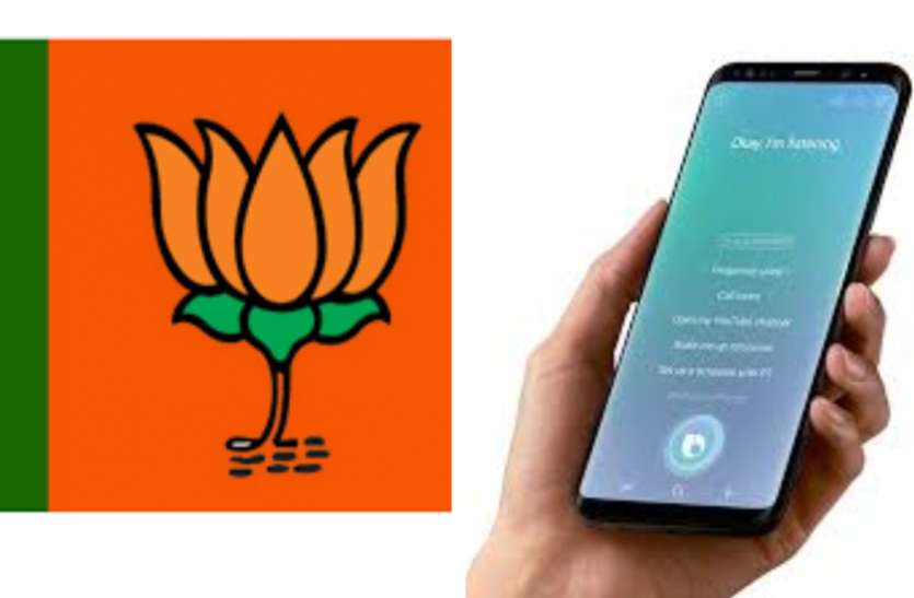 21 दिन के लॉकडाउन के बीच इमरजेंसी सेवा के लिए भाजपा के इन कार्यकर्ताओं को करें कॉल, तत्काल मिलेगी मदद 21 दिन के लॉकडाउन के बीच इमरजेंसी सेवा के लिए भाजपा के इन कार्यकर्ताओं को करें कॉल, तत्काल मिलेगी मदद