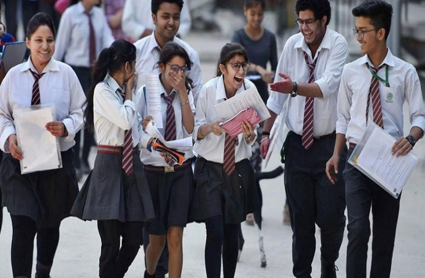 CBSE संशोधित परीक्षा अनुसूची पर करेगी काम, एचआरडी मंत्रालय तीन सप्ताह तक रहेंगे बंद CBSE संशोधित परीक्षा अनुसूची पर करेगी काम, एचआरडी मंत्रालय तीन सप्ताह तक रहेंगे बंद