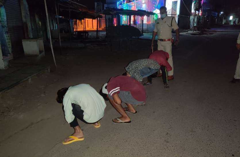 police become strict लॉक डाउन तोडऩे पर बनाया मुर्गा, लगवाई उठक बैठक