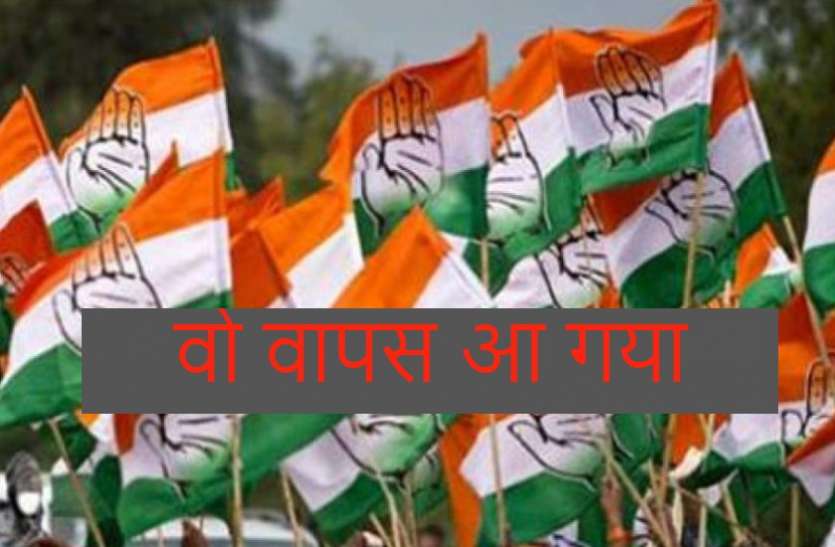 कांग्रेस ने कहा- मौत का डर, फसलों को नुकसान, किसान परेशान, नई आपदा लगता है वो वापस आ गया कांग्रेस ने कहा- मौत का डर, फसलों को नुकसान, किसान परेशान, नई आपदा लगता है वो वापस आ गया