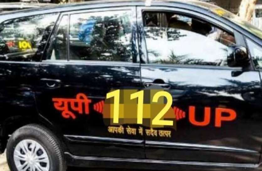 साहब भूखे हैं रोटी दो, तुरंत मदद को दौड़ती है डायल यूपी 112 साहब भूखे हैं रोटी दो, तुरंत मदद को दौड़ती है डायल यूपी 112