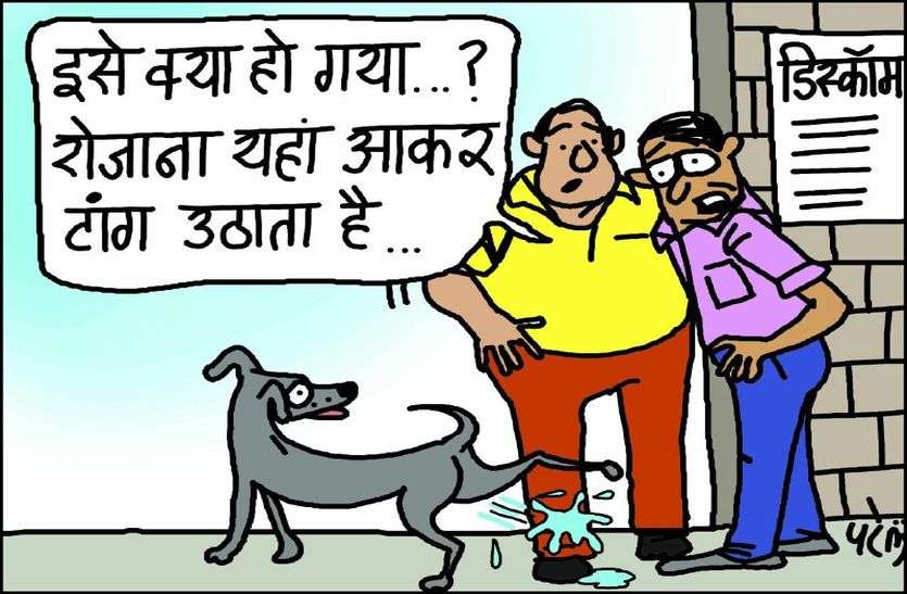 96 लाख के पोल किए ‘गोल’, 14 अफसर जांच के घेरे में 96 लाख के पोल किए ‘गोल’, 14 अफसर जांच के घेरे में