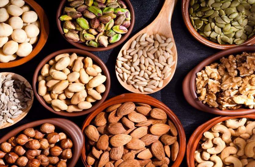 सूखे मेवे खाएं लेकिन बिना तले-भुने सूखे मेवे खाएं लेकिन बिना तले-भुने