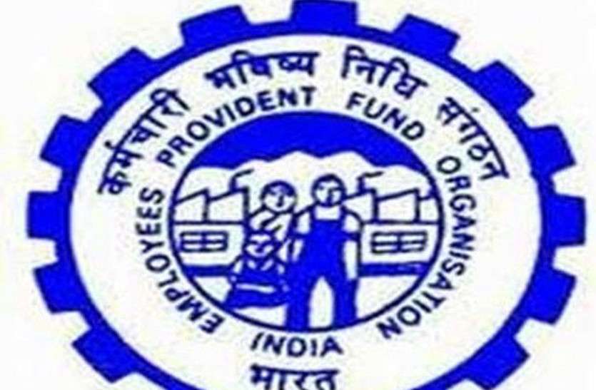 कोरोना प्रभाव:सरकार ने ईपीएफ से पैसा निकालने के नियमों को बनाया आसान कोरोना प्रभाव:सरकार ने ईपीएफ से पैसा निकालने के नियमों को बनाया आसान