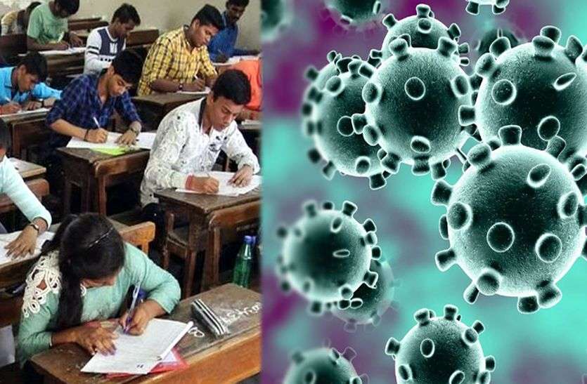 exam effect on session India Lock down: परीक्षाओं में देरी से गड़बड़ाएगा नया सत्र, संस्थानों की बढ़ेंगी परेशानी