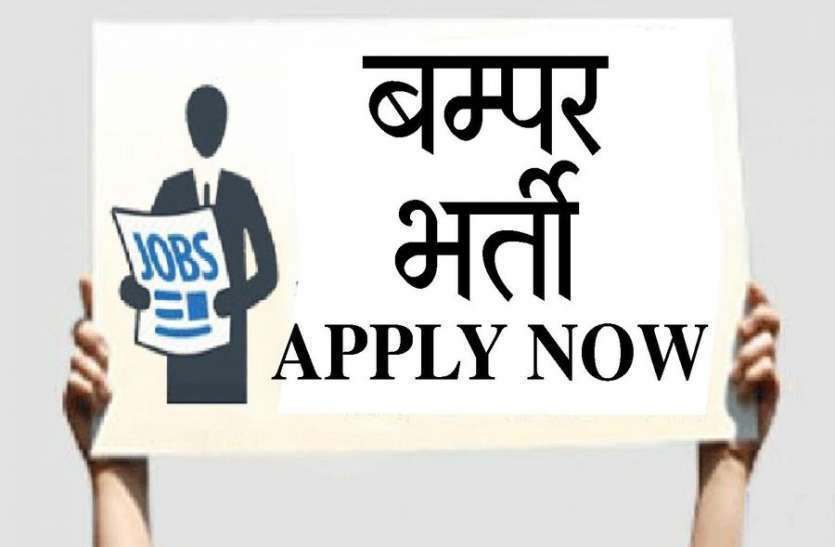 SEBI Recruitment 2020 Sarkari Naukari 2020 Latest Update - SEBI Recruitment 2020 : Sarkari Naukri 2020:ऑफिसर के पदों पर बंपर वैकेंसी, आवेदन की लास्ट डेट बढ़ी | Patrika News