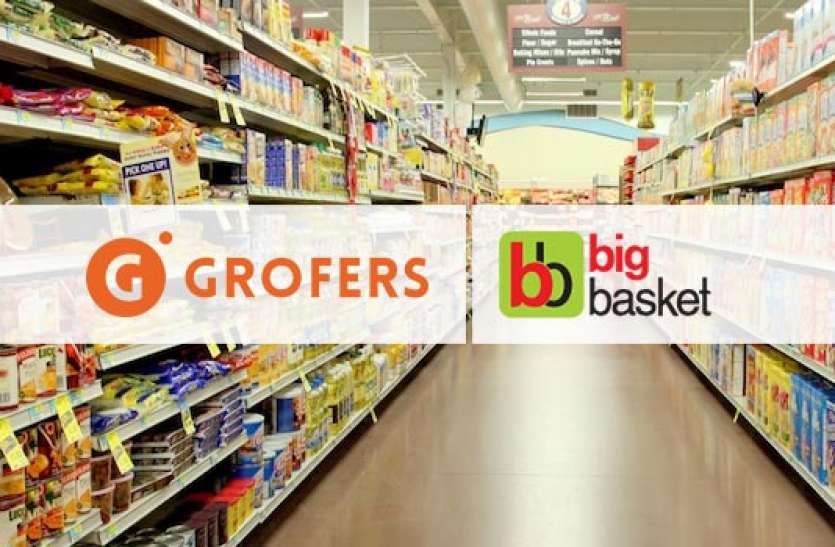grofers_and_big_basket.jpg Coronavirus Lockdown: सरकार के दखल के बाद Big Basket, Grofers, Flipkart और Amazon की फिर शुरू होगी सर्विस