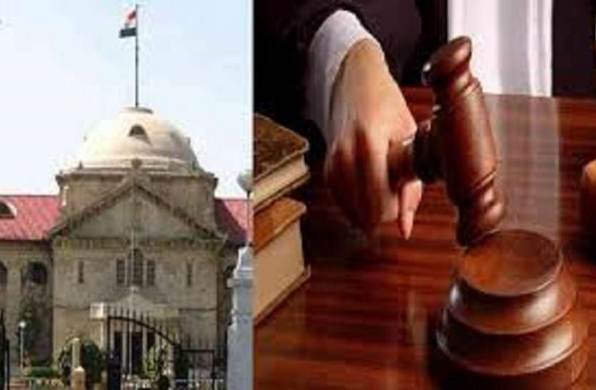 Allahabad High Court gave important order इलाहाबाद हाईकोर्ट ने स्वतः संज्ञान लेकर दिया निर्देश ,अदालतों में पारित अंतरिम आदेश 26 अप्रैल तक बढ़े