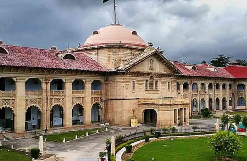 Allahabad High Court will give lawyers one thousand rupees BIG news : लाक डाउन के दौरान वकीलों को इलाहाबाद हाईकोर्ट बार देगा एक - एक हज़ार रुपये