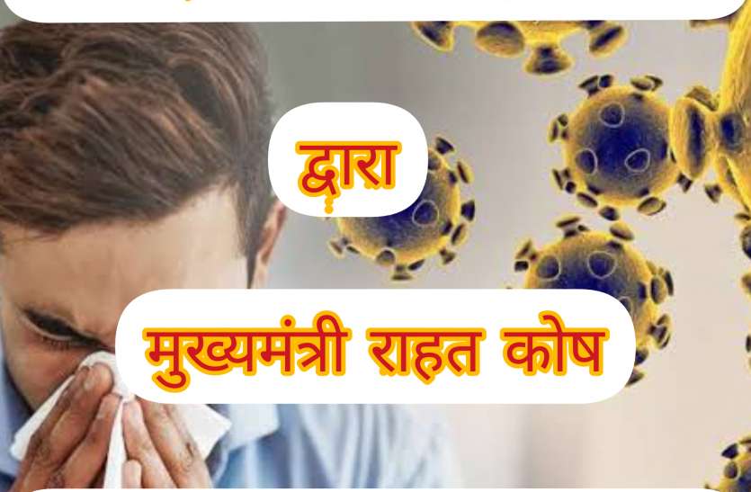 कुरौना वायरस के खिलाफ जंग - उत्तर प्रदेश प्राथमिक शिक्षा मित्र संघ ने मुख्यमंत्री राहत कोष में दी बड़ी रकम कोरोना वायरस के खिलाफ जंग - उत्तर प्रदेश प्राथमिक शिक्षा मित्र संघ ने मुख्यमंत्री राहत कोष में दी बड़ी रकम