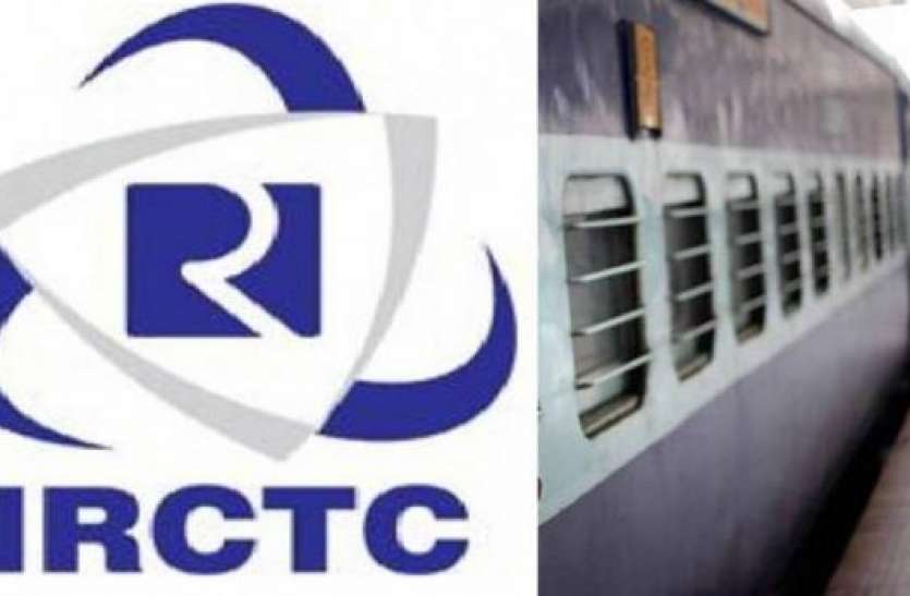 irctc.jpeg IRCTC ने किया ऐलान, अगर खुद किया टिकट कैंसिल, तो होगा बड़ा नुकसान