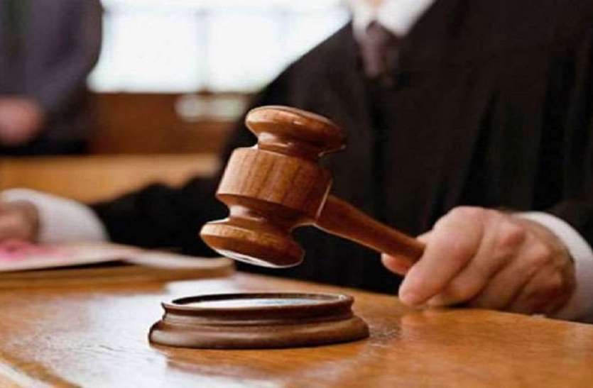 High court grants bail to accused of fraud हाईकोर्ट ने धोखाधड़ी के आरोपी को सशर्त जमानत , आन.लाइन कंप्यूटर कॉपी से होगी रिहाई
