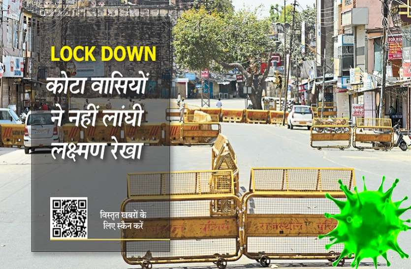 शहरवासियों ने नहीं लांघी लक्ष्मण रेखा, छाया रहा सन्नाटा शहरवासियों ने नहीं लांघी लक्ष्मण रेखा, छाया रहा सन्नाटा