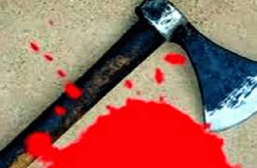 Murder पंजाब में पत्नी की कुल्हाड़ी से काटकर हत्या, फिर कर ली आत्महत्या