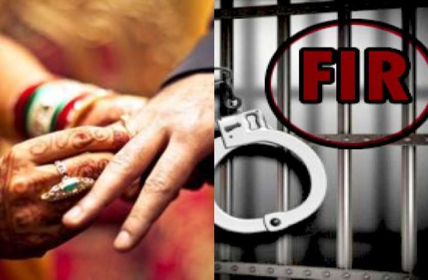 कोरोना वायरस: लॉकडाउन के बाद भी घर में चल सगाई की रस्मों में बड़ी संख्या में शामिल थे मेहमान, FIR दर्ज कोरोना वायरस: लॉकडाउन के बाद भी घर में चल रही सगाई की रस्मों में बड़ी संख्या में शामिल थे मेहमान, FIR दर्ज