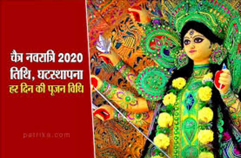 चैत्र नवरात्र के दूसरे दिन भक्तों ने ब्रम्हाचारिणी माता की आराधना की, मंदिरों में लटके ताले चैत्र नवरात्र के दूसरे दिन भक्तों ने ब्रम्हाचारिणी माता की आराधना की, मंदिरों में लटके ताले