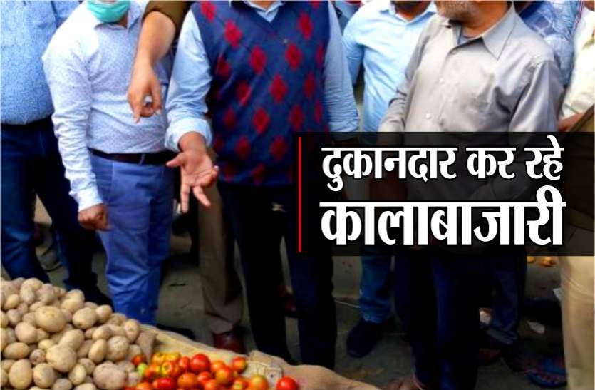 कर्फ्यू के नाम पर जमकर हो रही कालाबाजारी, पुलिस प्रशासन नहीं दे रहा ध्यान,देखें वीडियो कर्फ्यू के नाम पर जमकर हो रही कालाबाजारी, पुलिस प्रशासन नहीं दे रहा ध्यान,देखें वीडियो