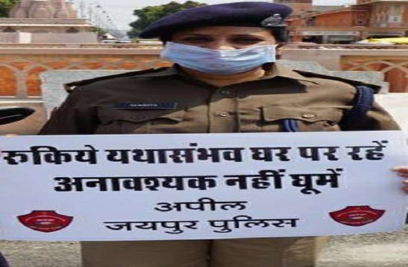 BE ALERT : गणगौर पूजन को लेकर जयपुर पुलिस ने महिलाओं को दिया यह संदेश BE ALERT : गणगौर पूजन को लेकर जयपुर पुलिस ने महिलाओं को दिया यह संदेश