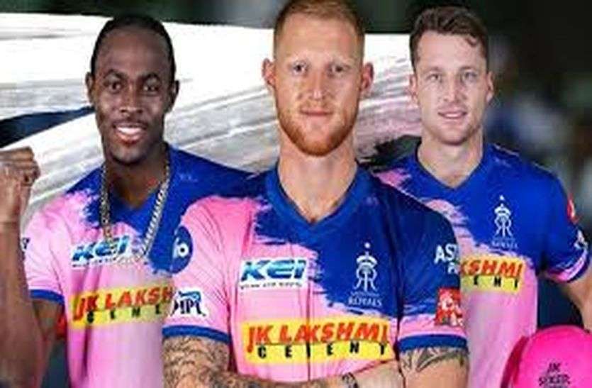 Rajasthan Royals राजस्थान रॉयल्स के इन खिलाड़ियों को अब भी है आईपीएल शुरू होने की उम्मीद, तारीख भी बताई