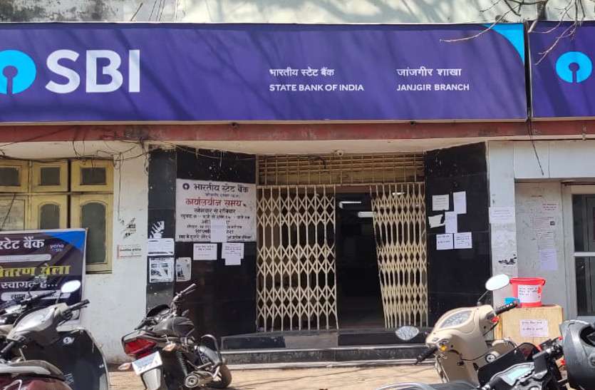 बैंक खुलने का समय भी हुआ निर्धारित, सुबह 10 से दोपहर दो बजे तक उपभोक्ता कर सकेंगे लेन-देन बैंक खुलने का समय भी हुआ निर्धारित, सुबह 10 से दोपहर दो बजे तक उपभोक्ता कर सकेंगे लेन-देन