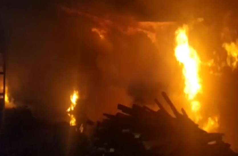 प्लाईवुड फैक्ट्री में लगी भीषण आग, लाखों का हुआ नुकसान प्लाईवुड फैक्ट्री में लगी भीषण आग, लाखों का हुआ नुकसान