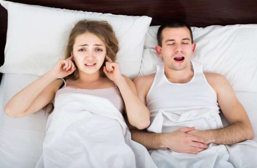 आप खर्राटे से बचेंगे, दूसरे सुकून की नींद लेंगे आप खर्राटे से बचेंगे, दूसरे सुकून की नींद लेंगे