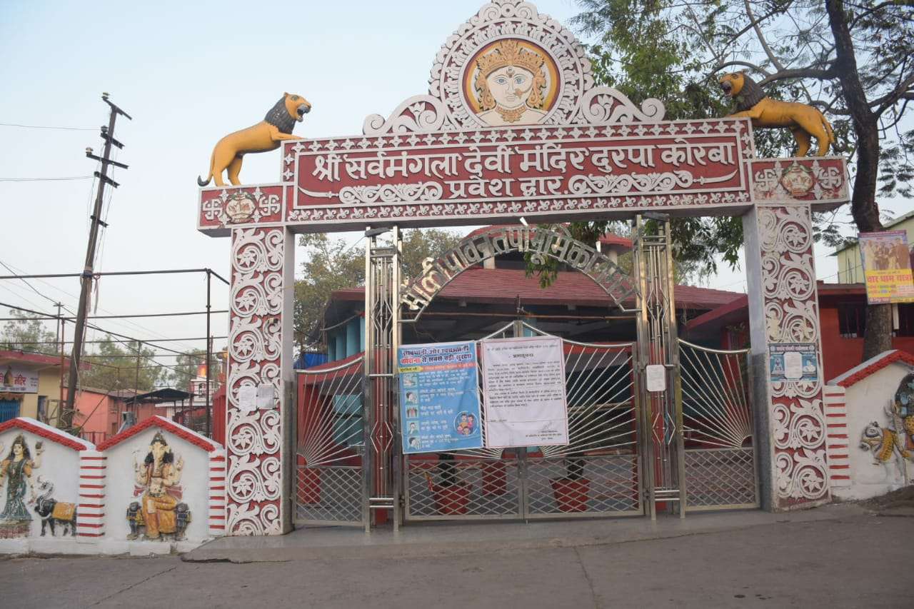नहीं खुले मंदिरों के पट, पसरा रहा सन्नाटा, श्रद्धालुओं ने घर में पूजा-अर्चना कर की सुख-समृद्धि की कामना