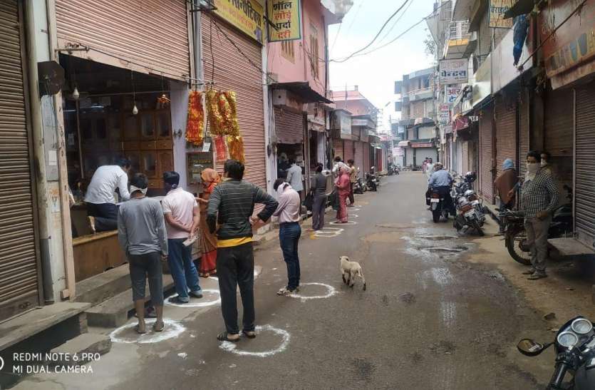 कोरोना: ग्राहकों को घेरे में किया खड़ा, फिर तौला माल कोरोना: ग्राहकों को घेरे में किया खड़ा, फिर तौला माल