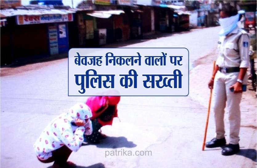 violating_india_lockdown.jpg बेवजह निकलने वालों पर पुलिस की सख्ती, लड़कियों को भी नहीं छोड़ा