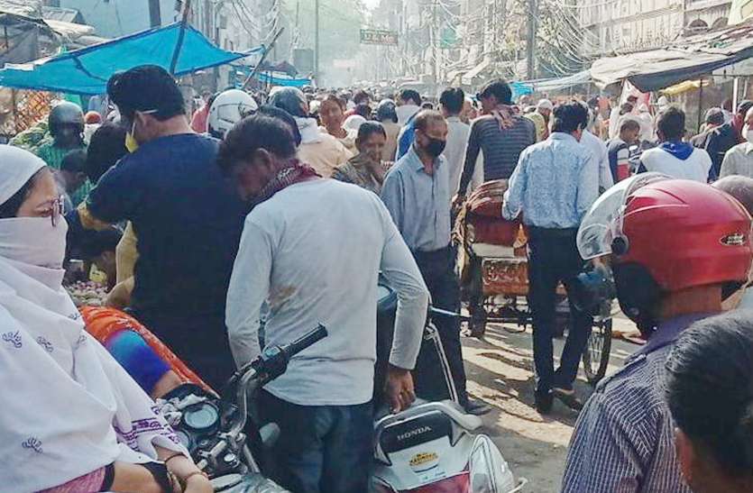 लॉकडाउन: महामारी का मजाक बनाकर कोरोना को दावत दे रहे शहर के लोग लॉकडाउन: महामारी का मजाक बनाकर कोरोना को दावत दे रहे शहर के लोग