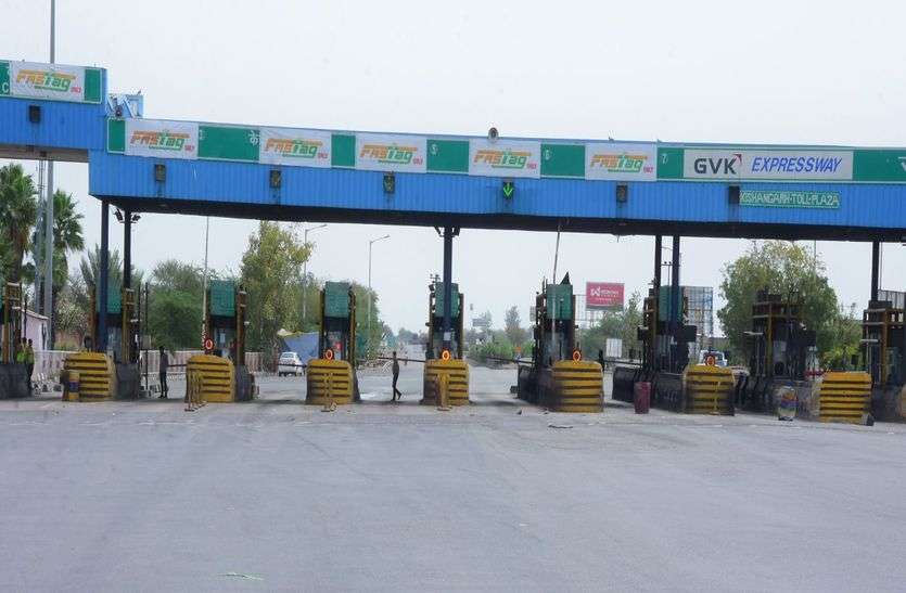 NH 8: टोल प्लाजा से फ्री निकलेंगे वाहन NH 8: टोल प्लाजा से फ्री निकलेंगे वाहन