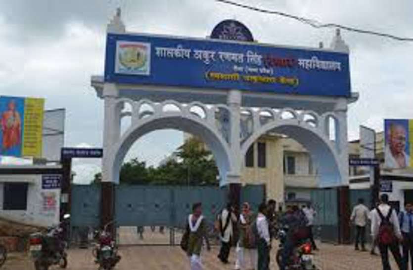 rewa टीआरएस कालेज के प्राचार्य रामलला शुक्ला पद से हटाए गए, आखिर ऐसा क्या है कि नई सरकार आते ही होती है इन पर कार्रवाई