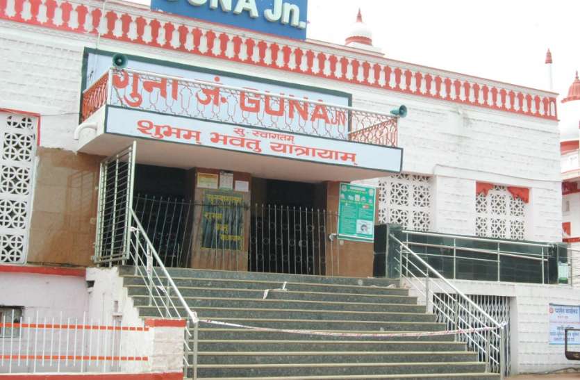 गुना-ग्वालियर, मक्सी रूट पर एक्सप्रेस और मेल के साथ-साथ नहीं चलेंगी माल गाडिय़ां गुना-ग्वालियर, मक्सी रूट पर एक्सप्रेस और मेल के साथ-साथ नहीं चलेंगी माल गाडिय़ां
