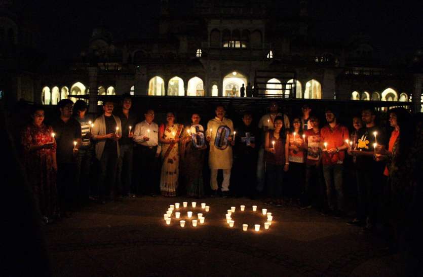 Earth Hour 2020 : 28 मार्च को अर्थ ऑवर, 1 घंटे शाम को कीजिए लाइट्स स्विच ऑफ Earth Hour 2020 : 28 मार्च को अर्थ ऑवर, 1 घंटे शाम को कीजिए लाइट्स स्विच ऑफ