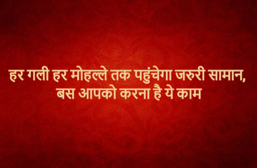 जानिये अपनी जरुरत का हर फोन नबर, घर तक राशन, दवाई व अन्य सामान पहुंचाने जोनवार सूची जारी जानिये अपनी जरुरत का हर फोन नबर, घर तक राशन, दवाई व अन्य सामान पहुंचाने जोनवार सूची जारी