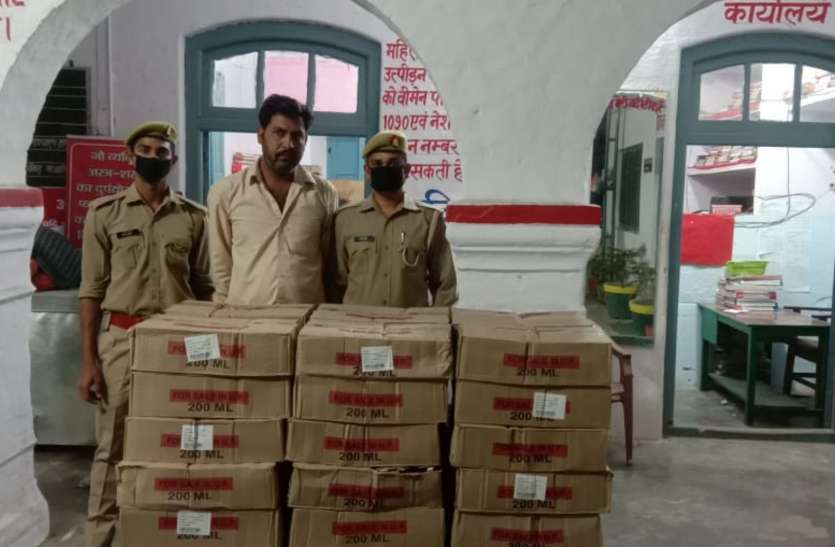 कोविड-19 लॉक डाउन के बीच शराब की बिक्री, दो लाख पचहत्तर हजार रुपए की शराब बरामद कोविड-19 लॉक डाउन के बीच शराब की बिक्री, दो लाख पचहत्तर हजार रुपए की शराब बरामद