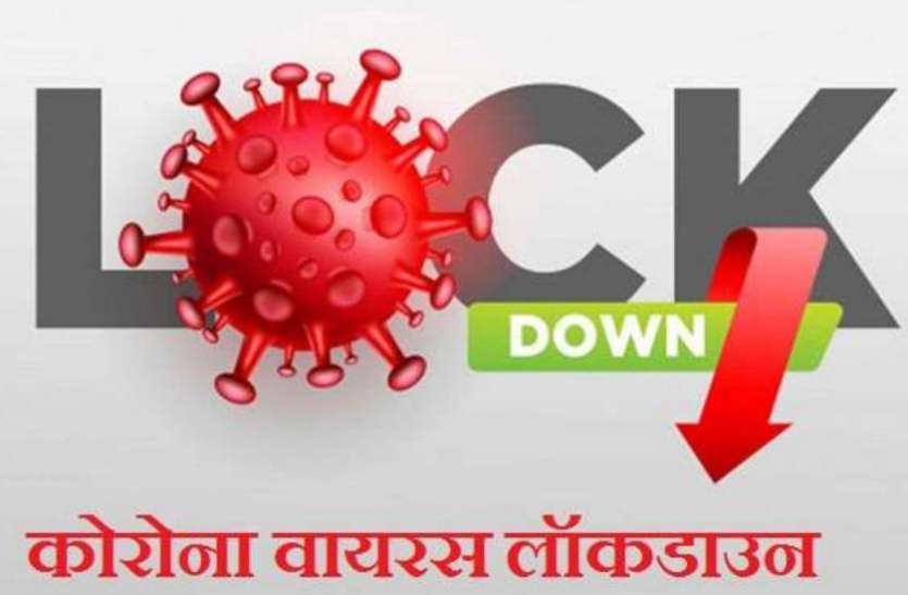 lock.jpg Lockdown: नोएडा में दिखा अजब नजारा, सुनसान सड़क पर घूम रहा जंगली जानवर